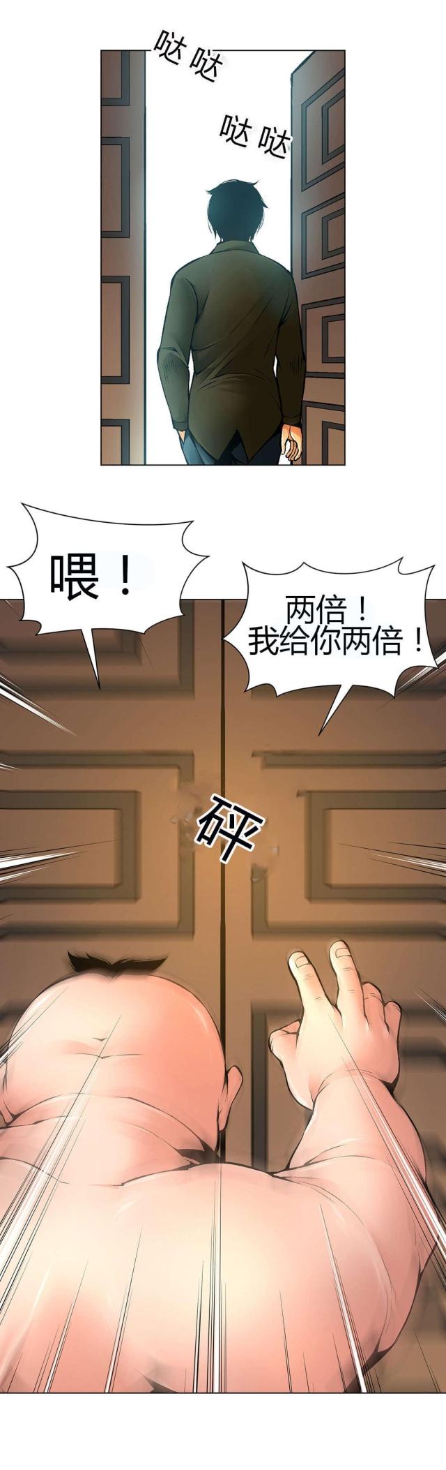 第49话3