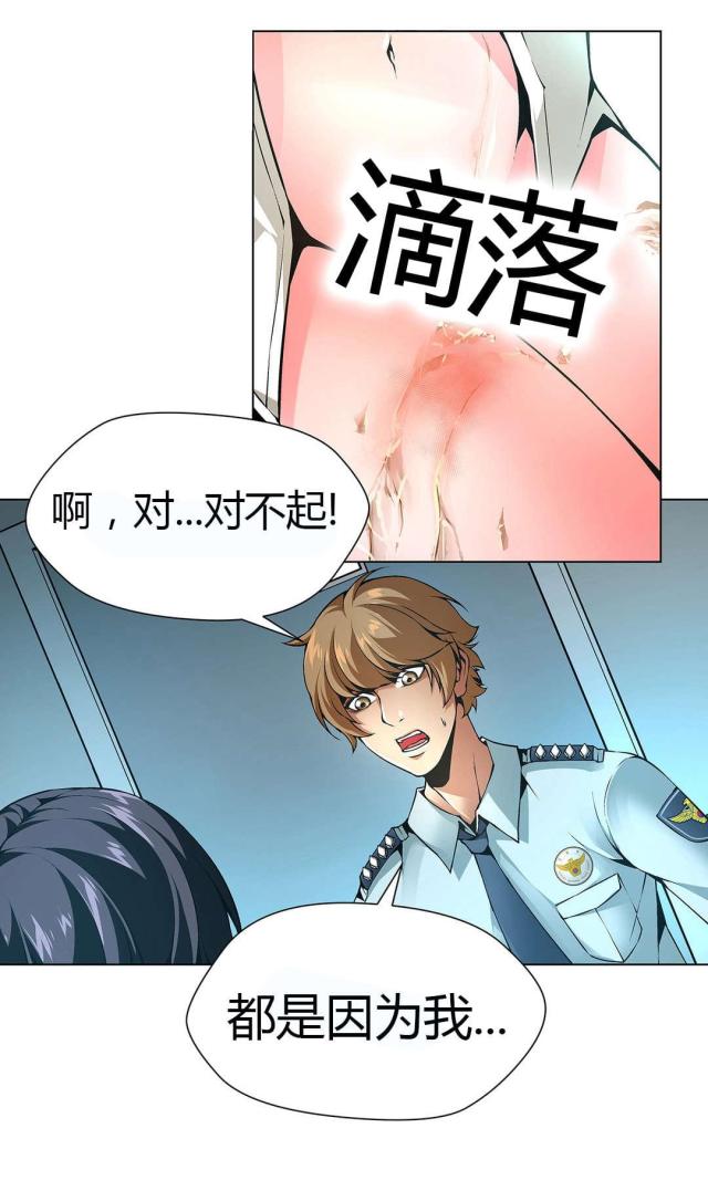 第47话11
