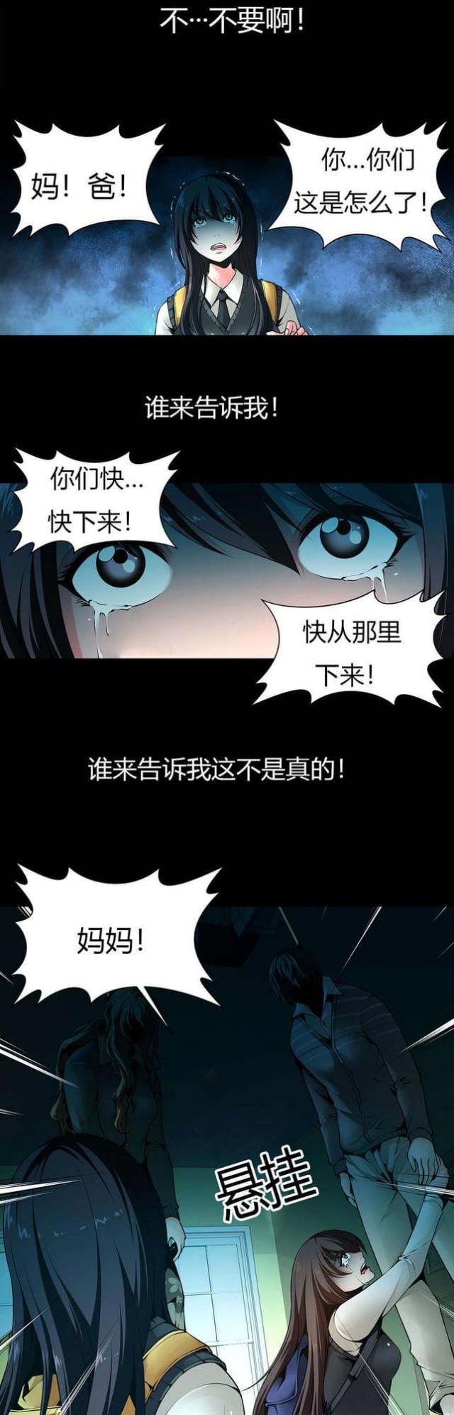 第8话5