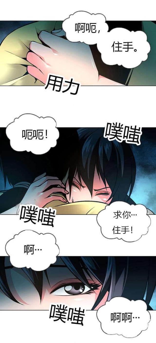 第38话6