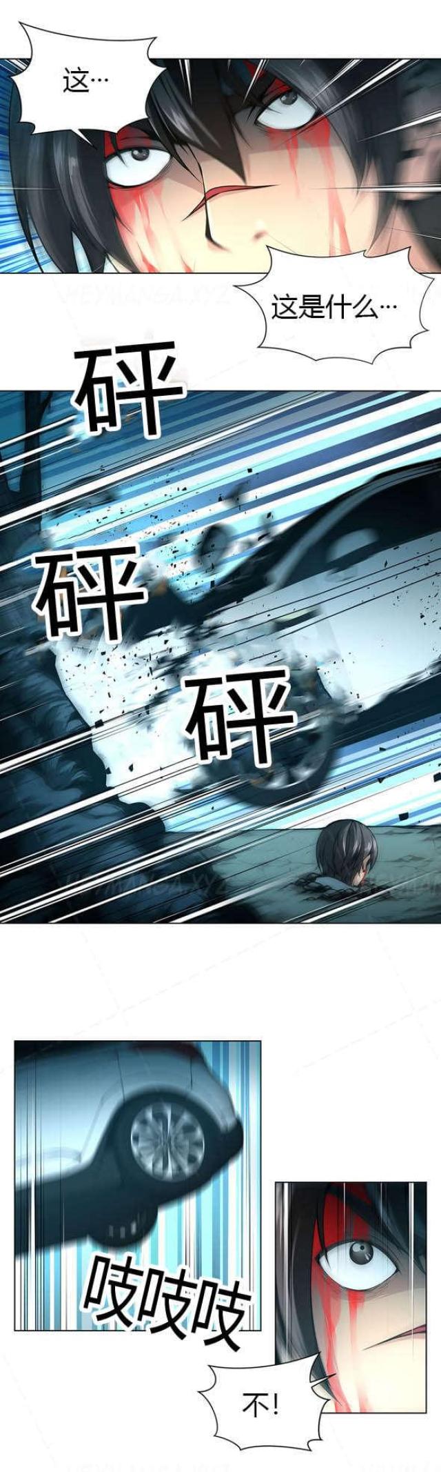 第21话4