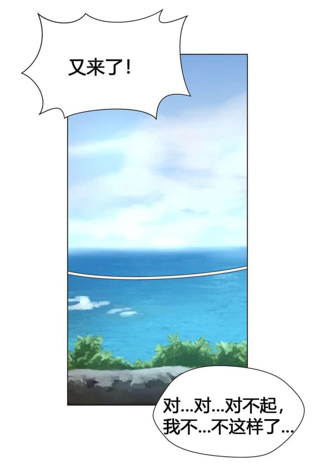 第55话20