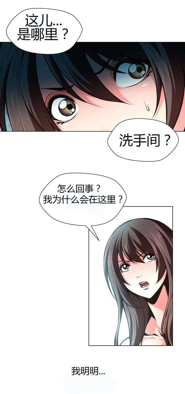 第54话6
