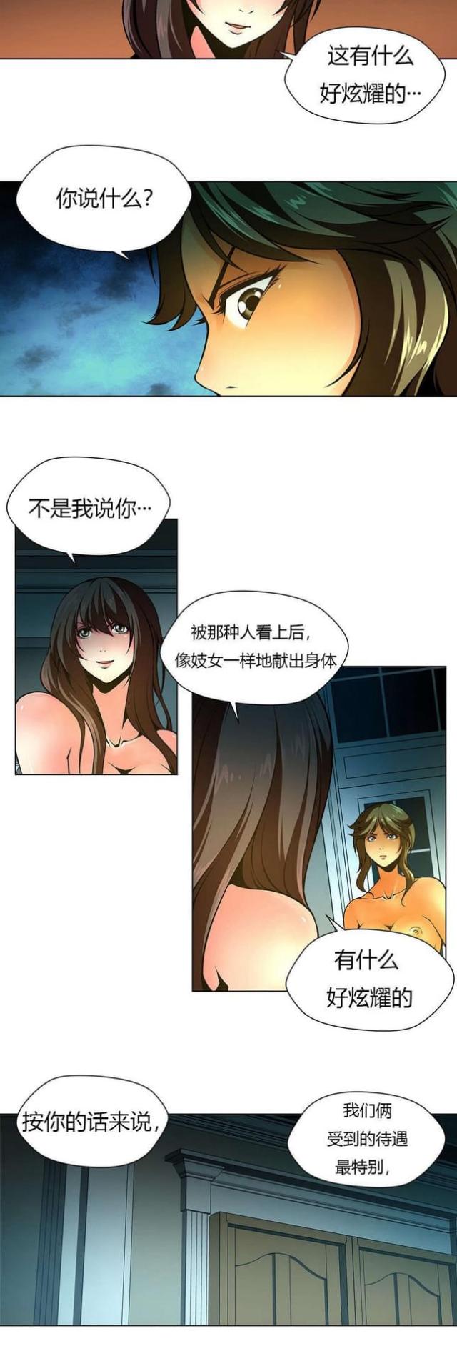第13话8