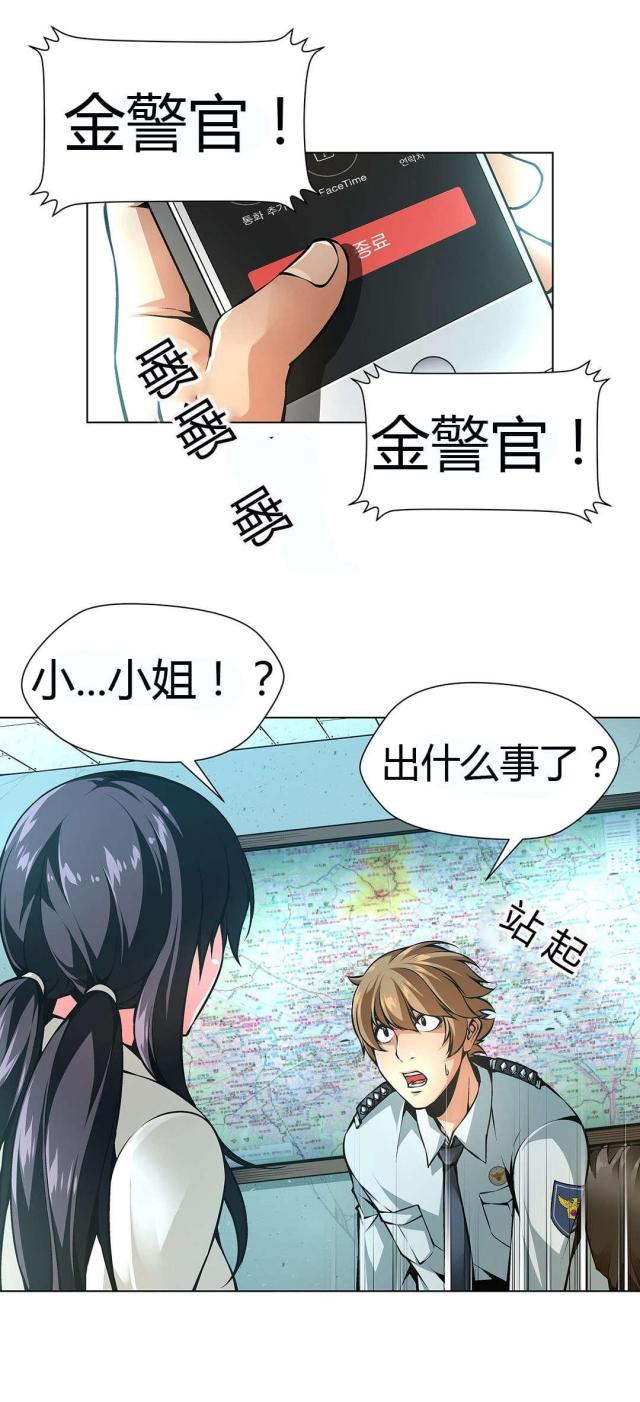 第44话16