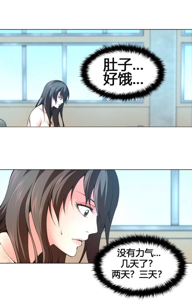 第63话3
