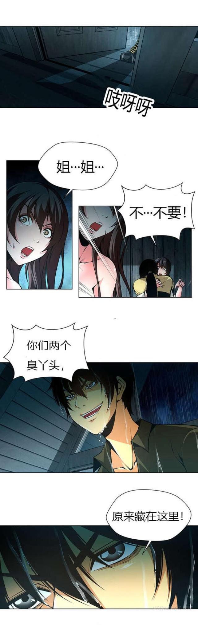 第38话11