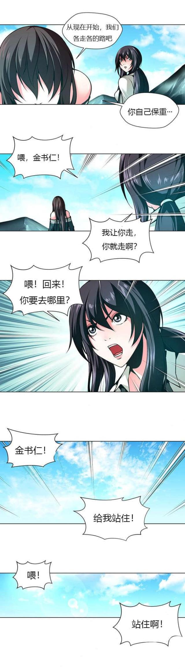 第41话7
