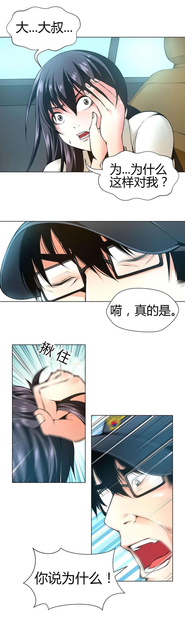 第50话0