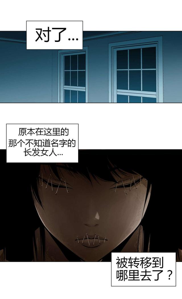 第51话14