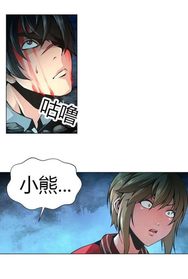 第21话9