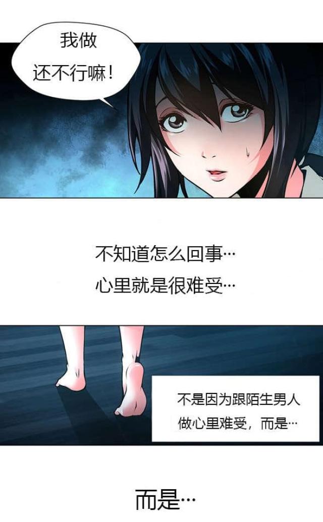 第37话12