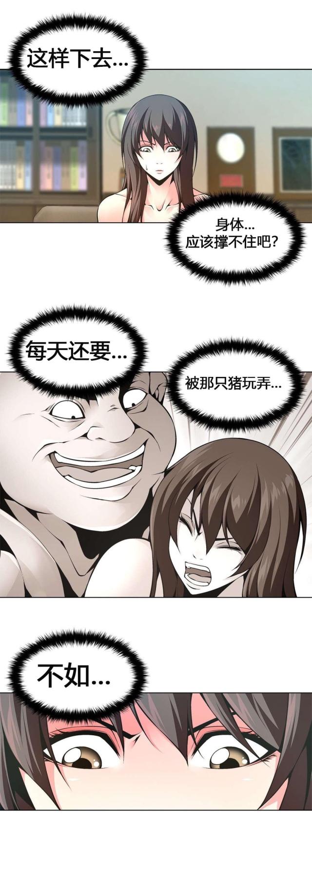 第63话5