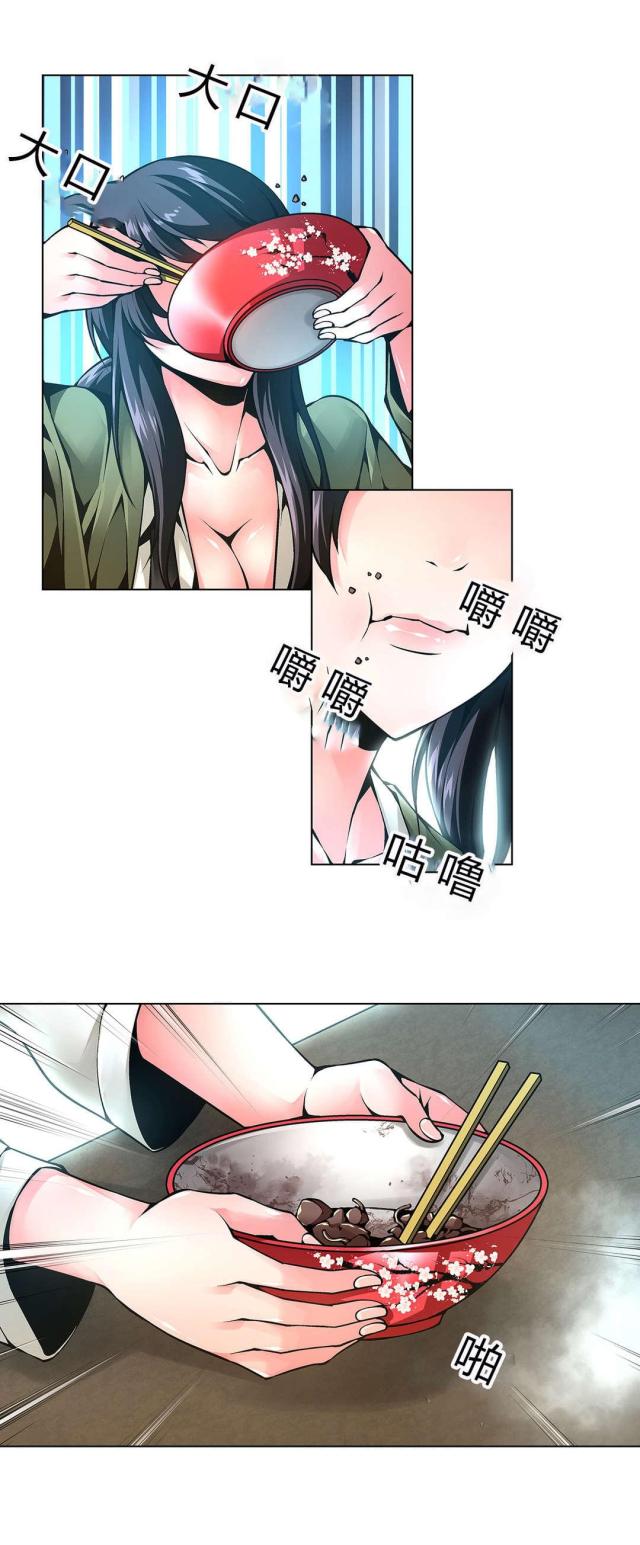 第47话4