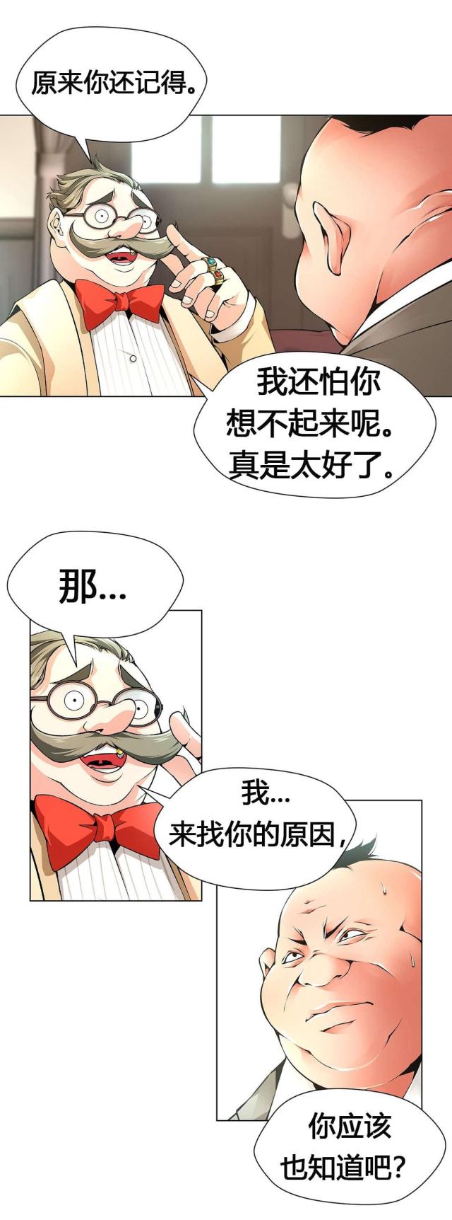 第64话1