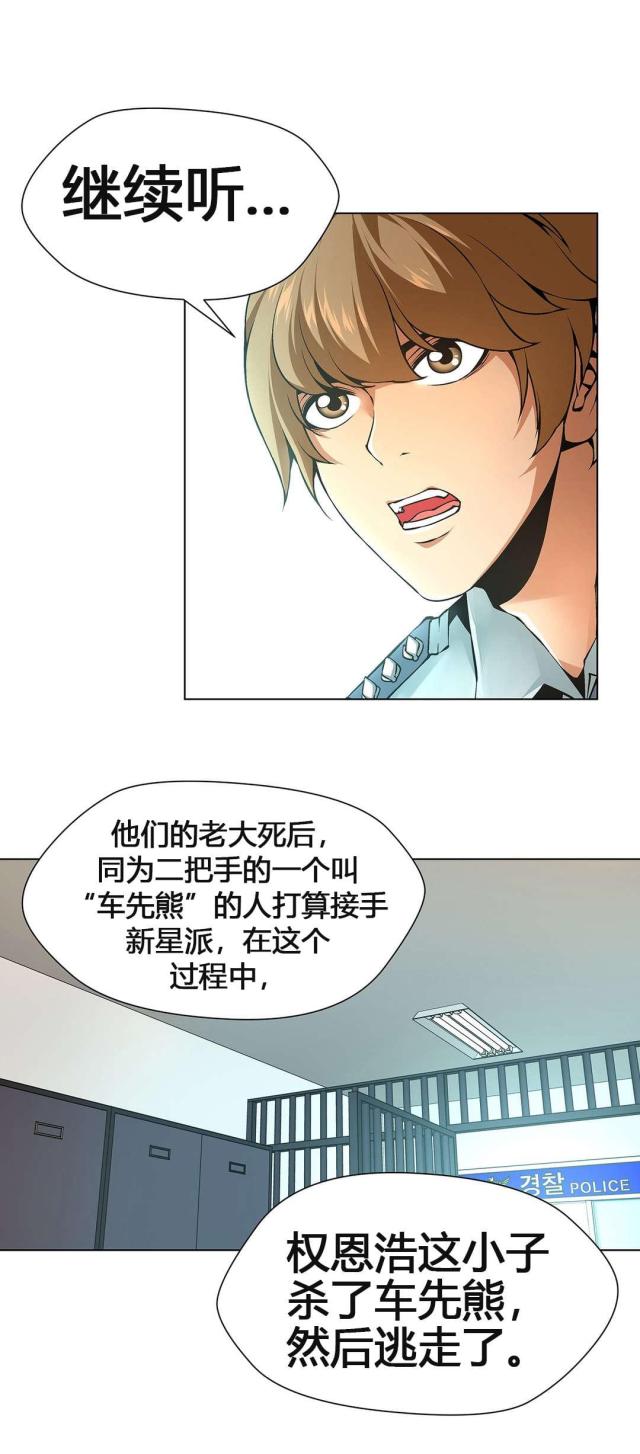 第61话16