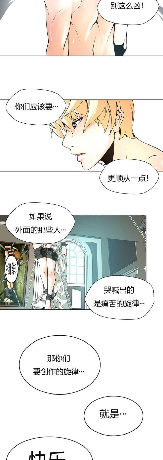 第9话10