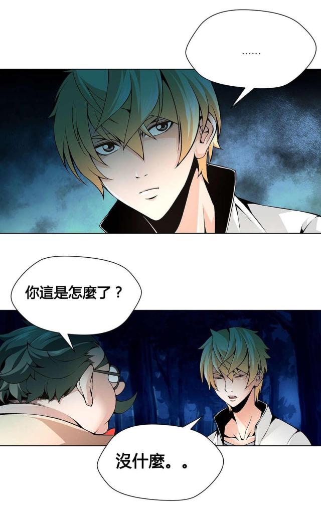 第70话12