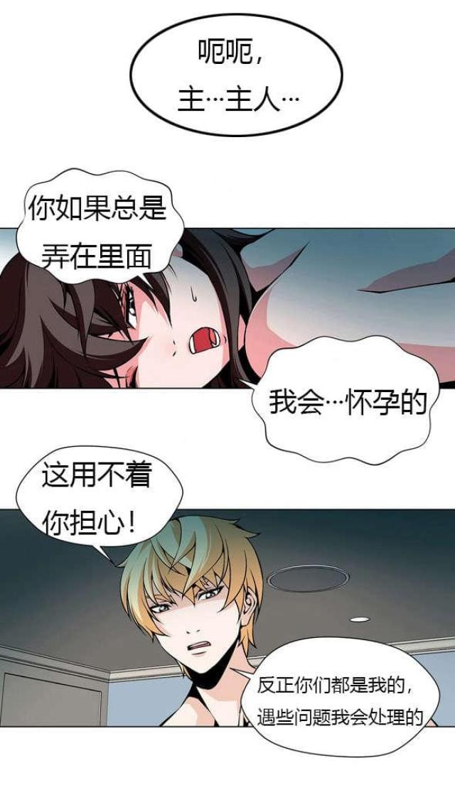 第22话3