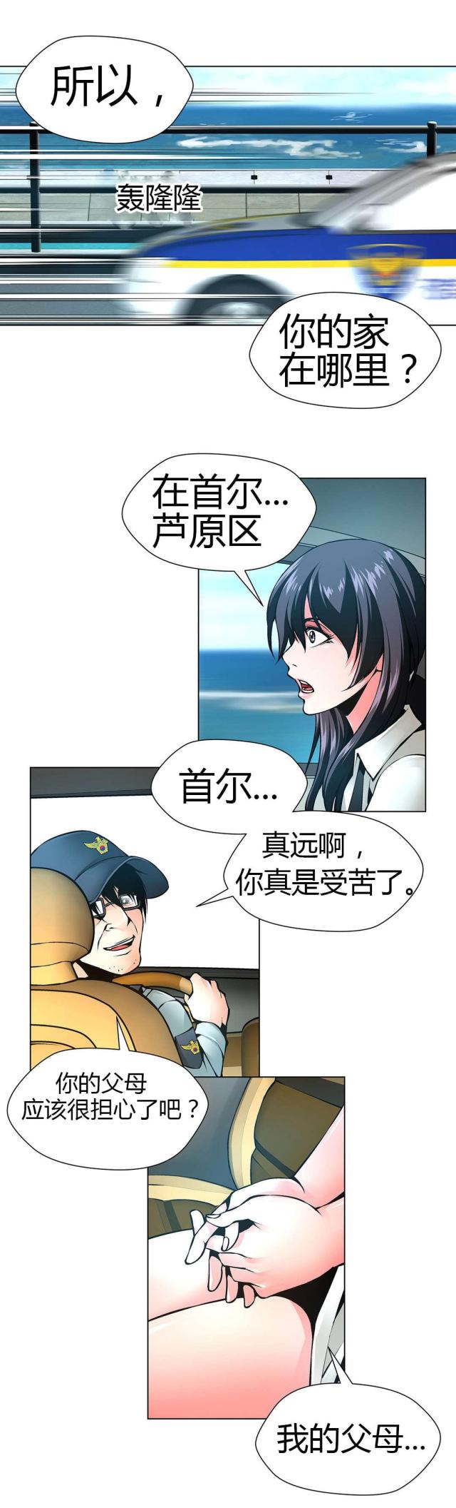第49话6
