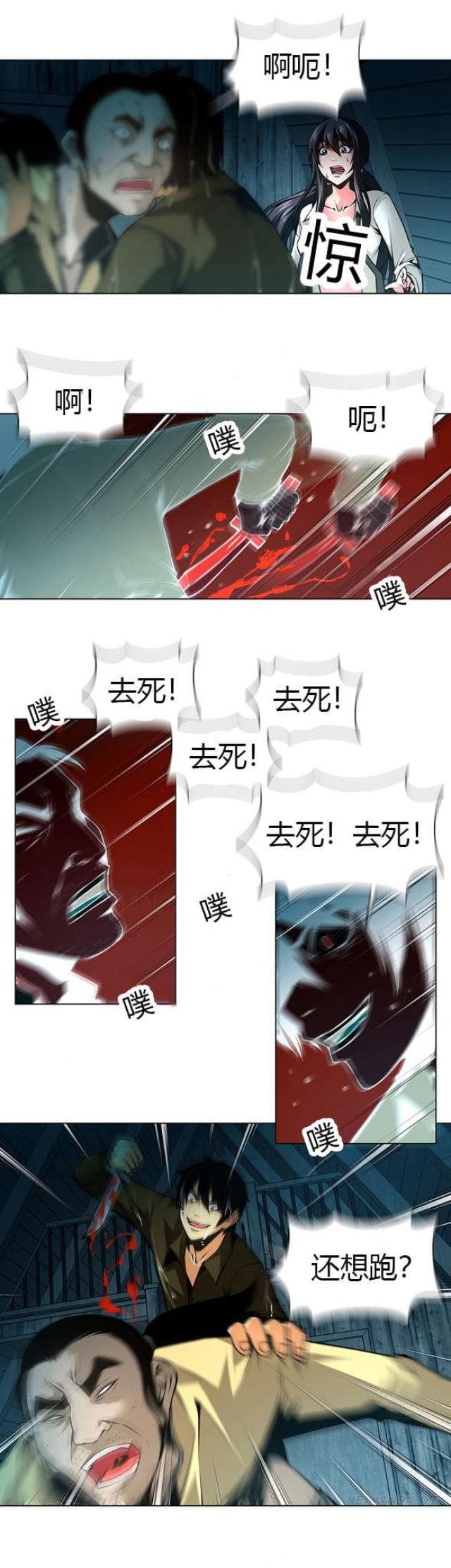 第39话0