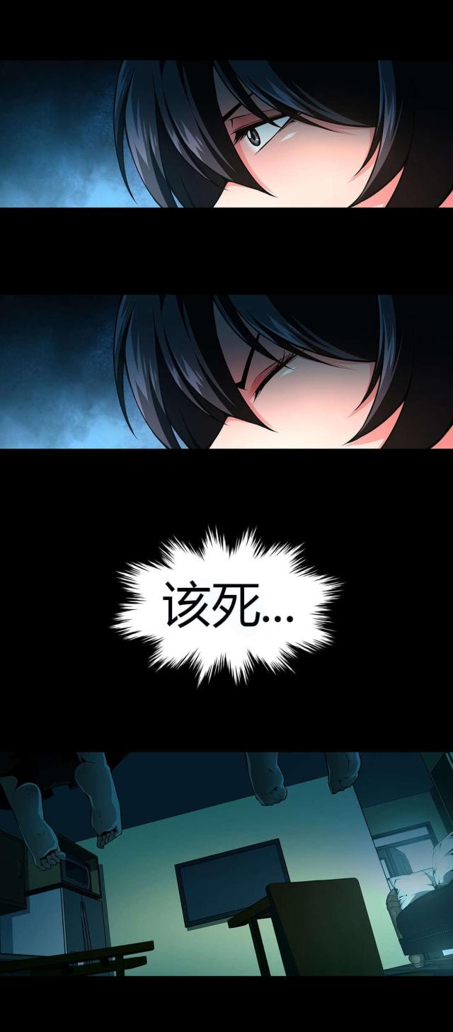 第45话6
