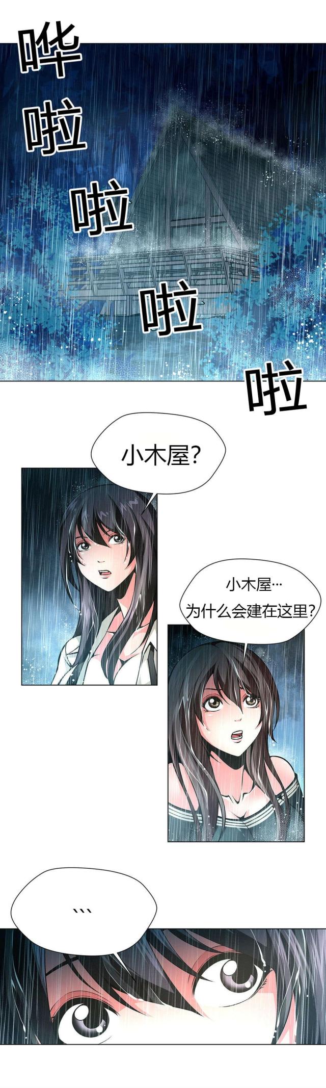 第35话8