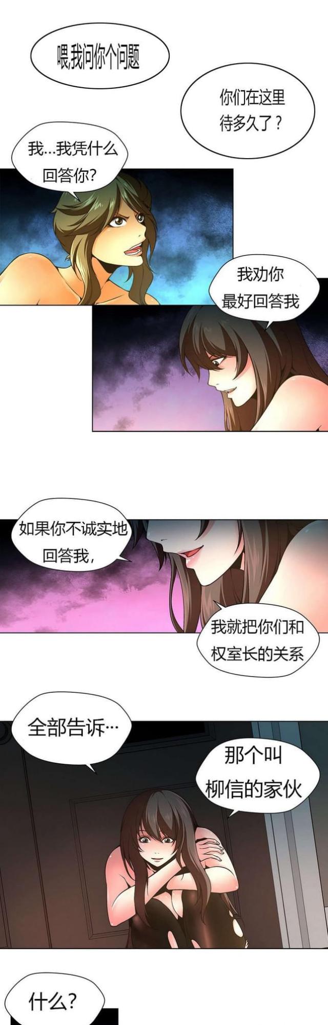 第14话0