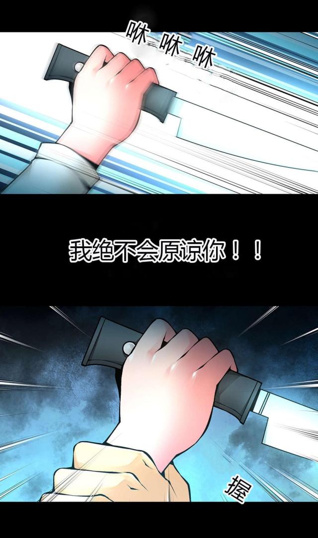 第46话7