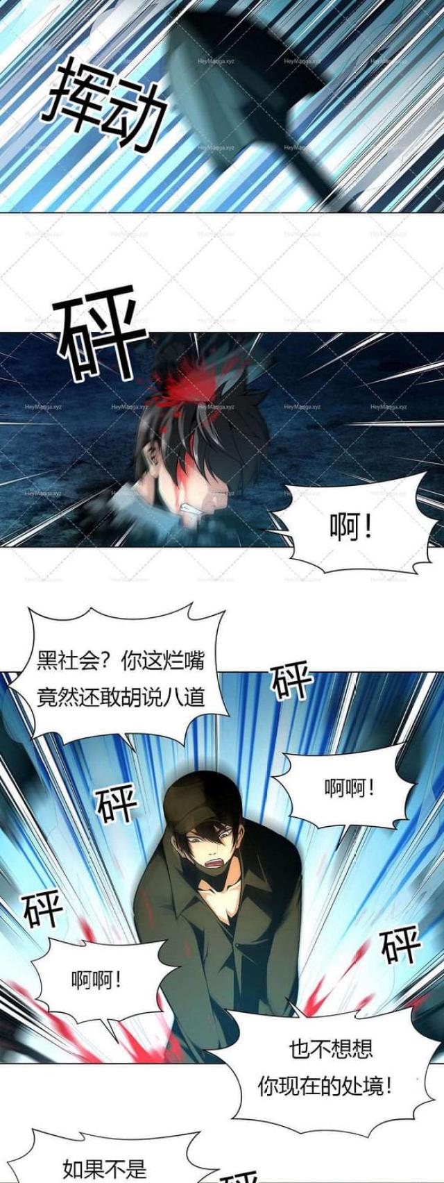 第20话2