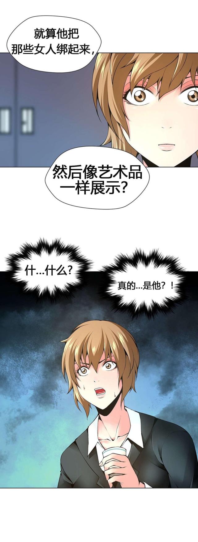 第62话5