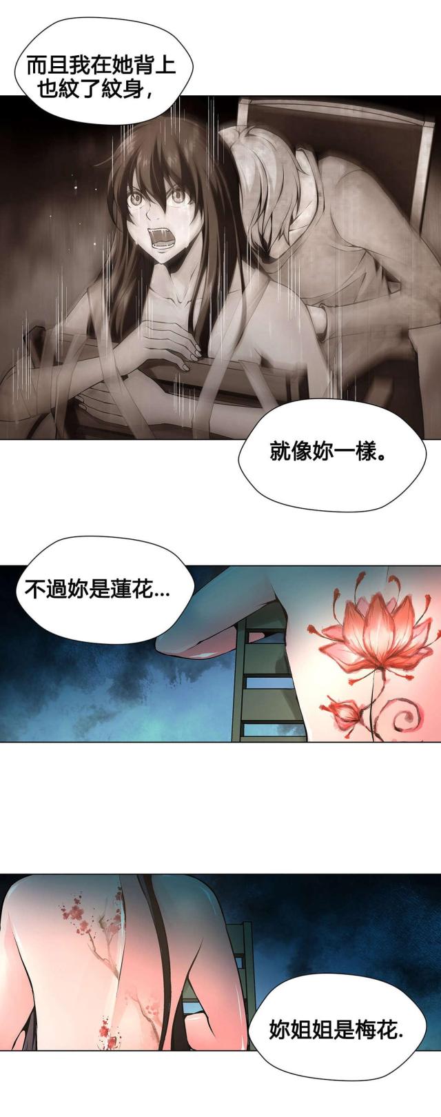 第78话8