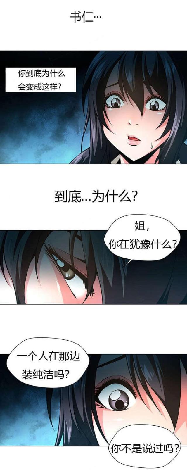 第38话0