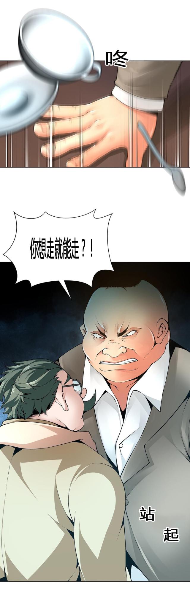 第65话1