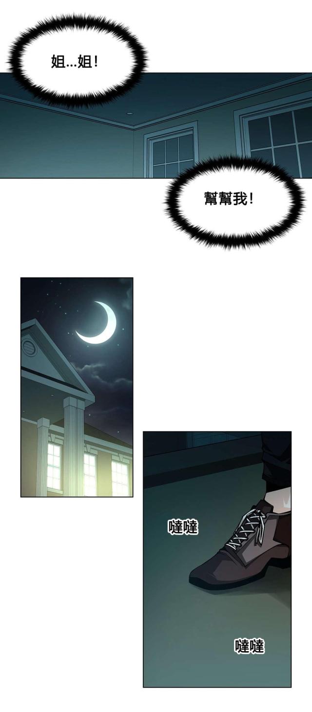 第76话8