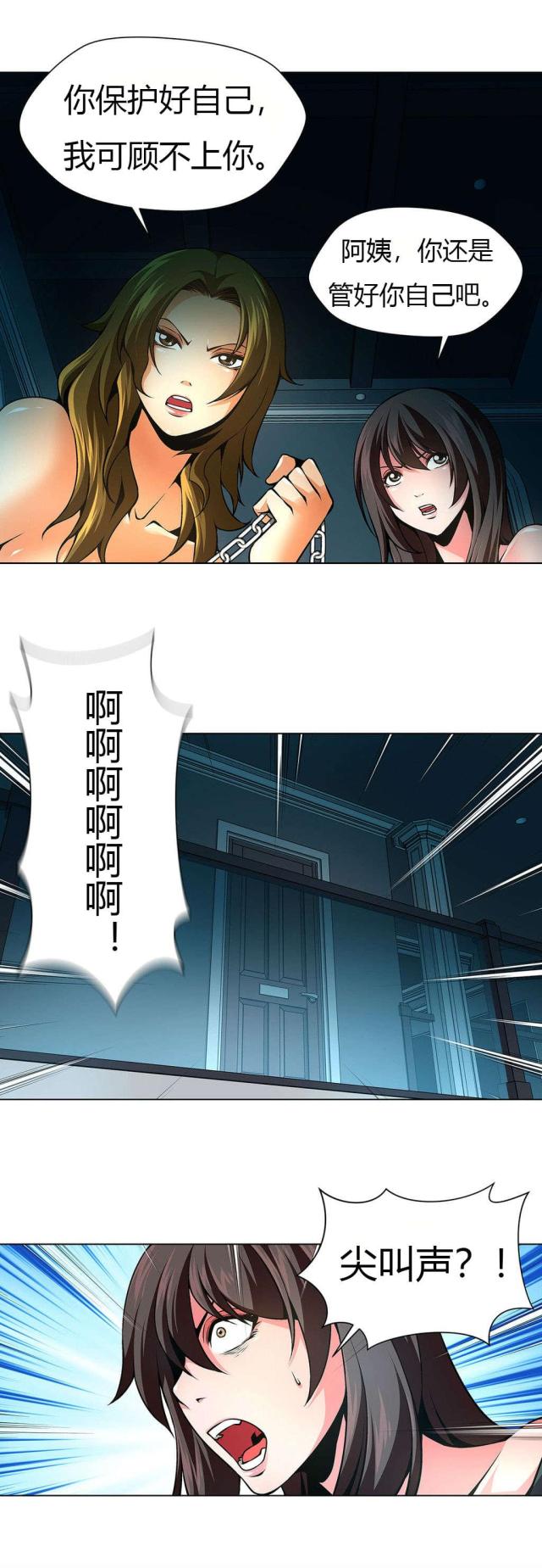第30话9