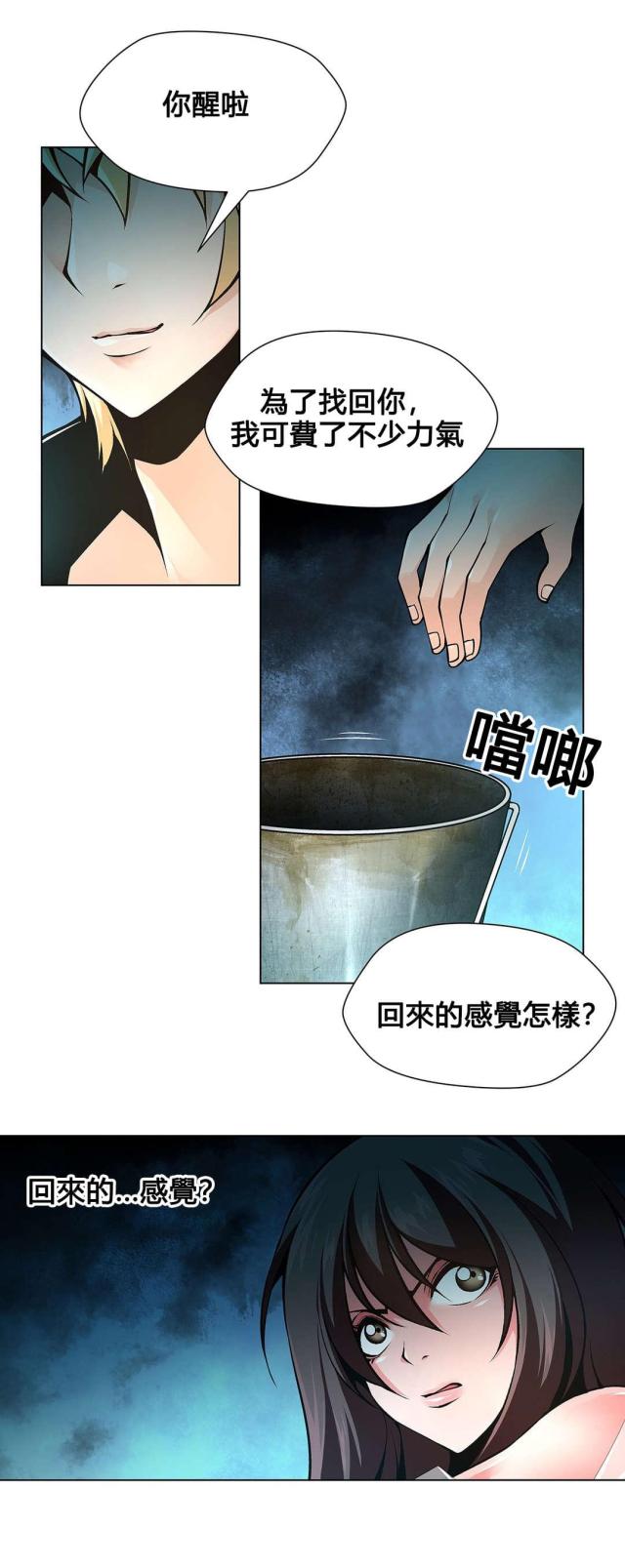 第76话11