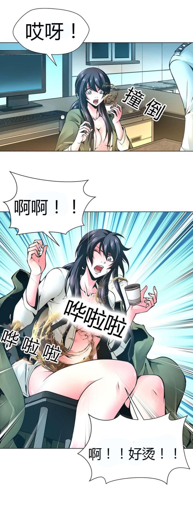 第47话9
