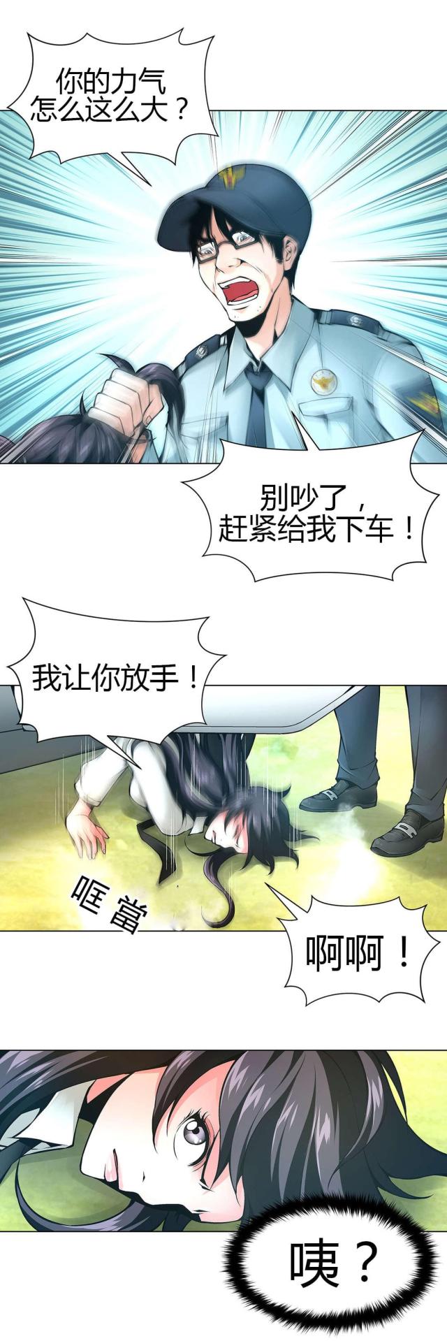第50话2