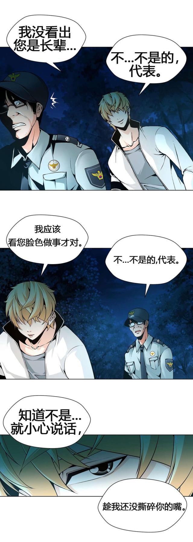第58话15