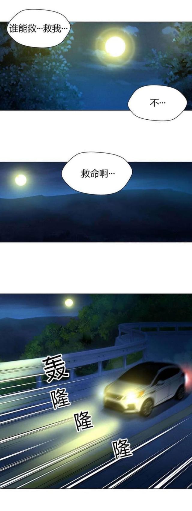 第20话7