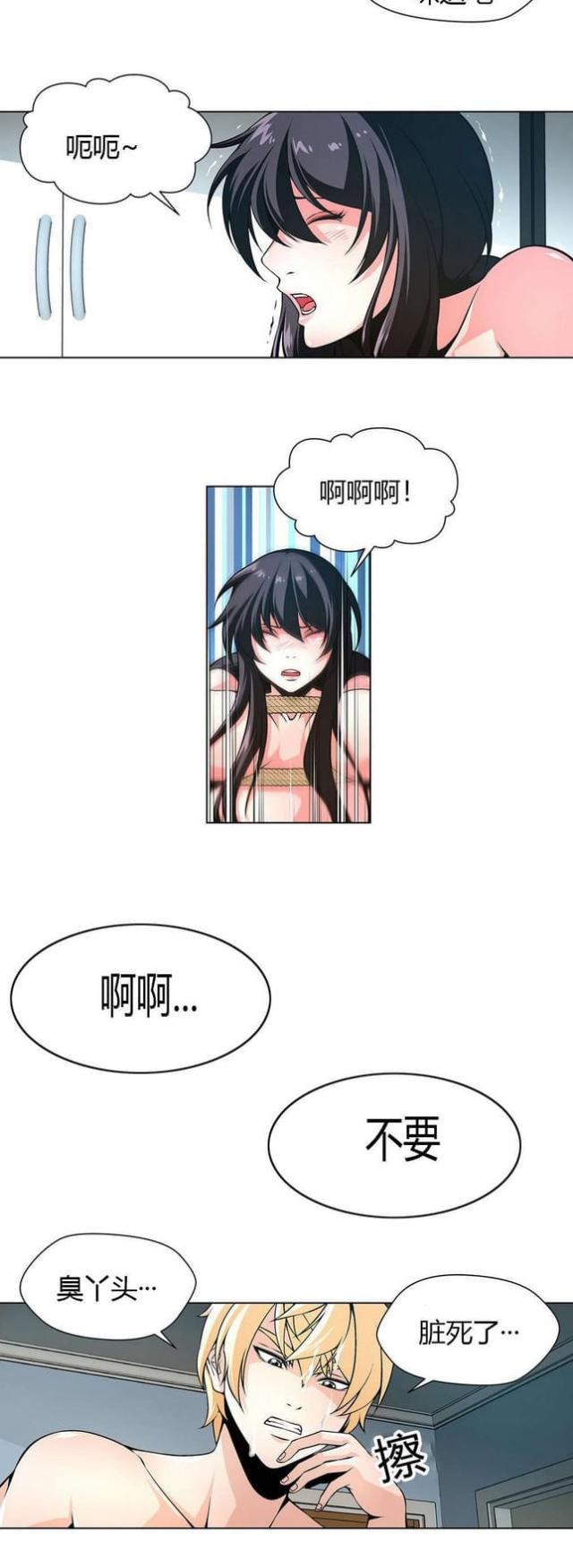 第18话7