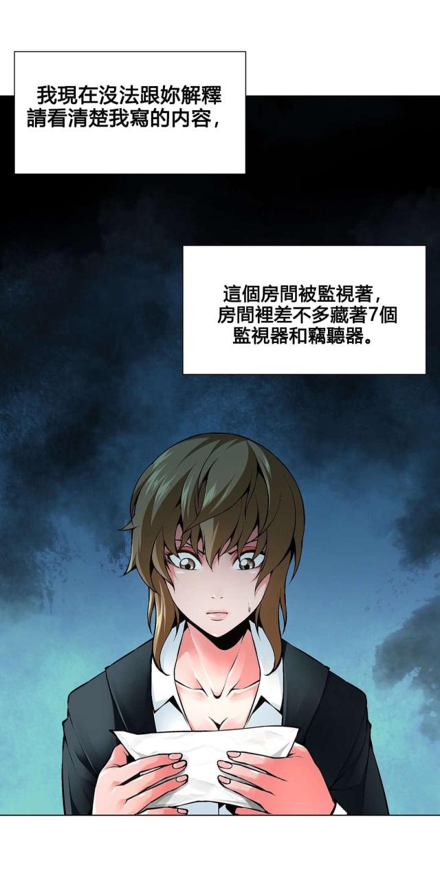 第77话9