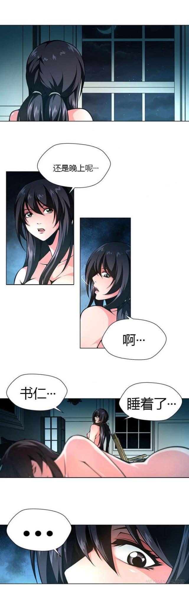 第24话4