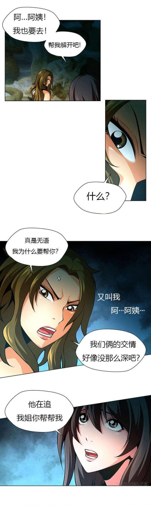 第30话4
