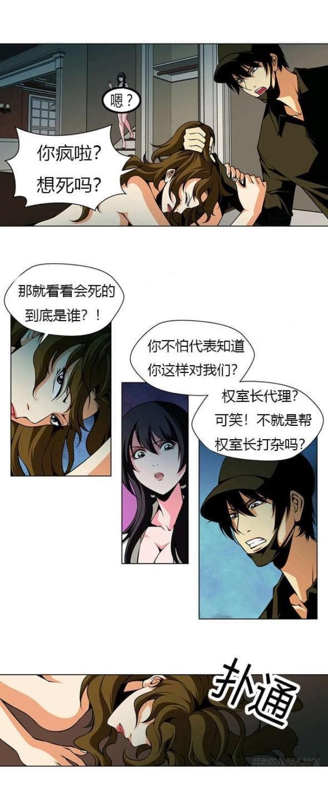 第25话4