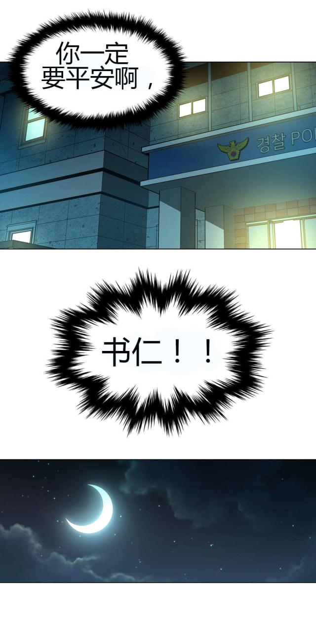 第47话2