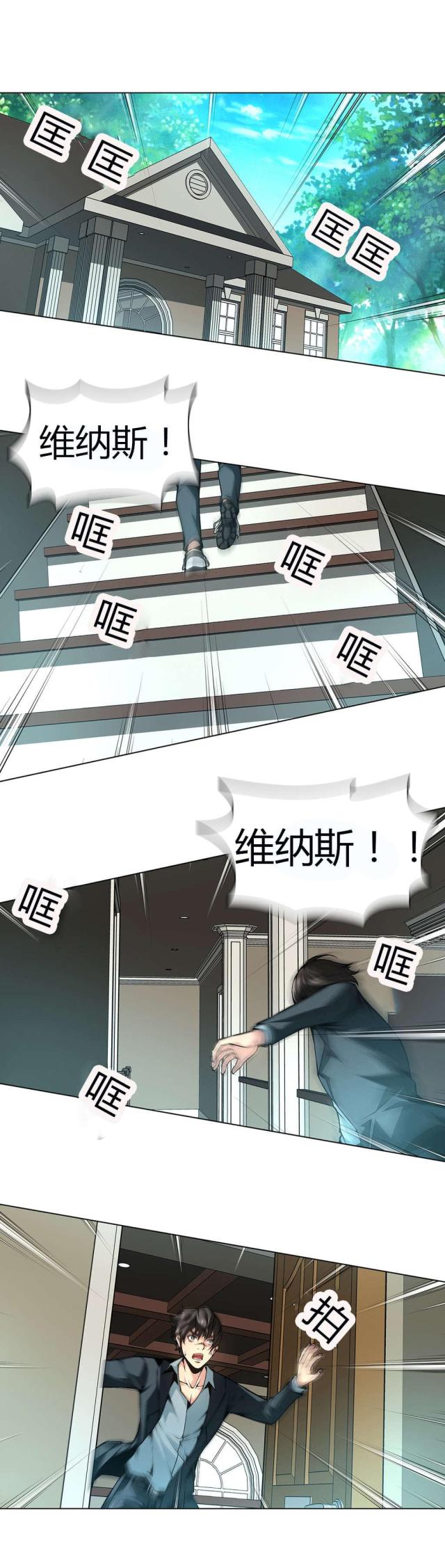 第42话4