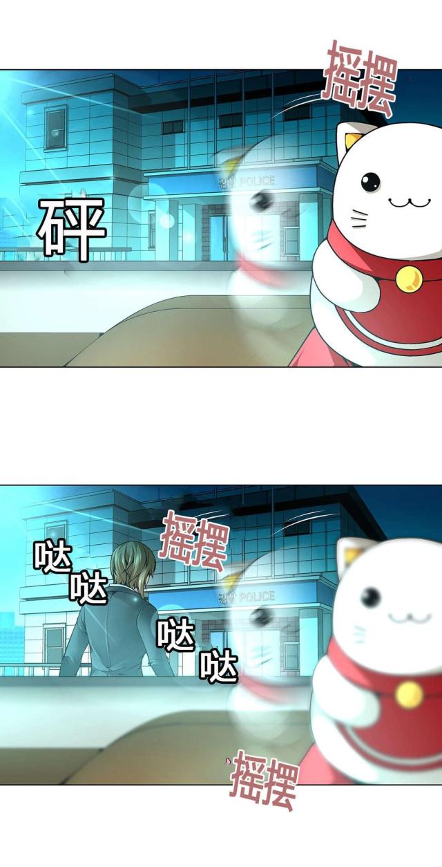 第61话5