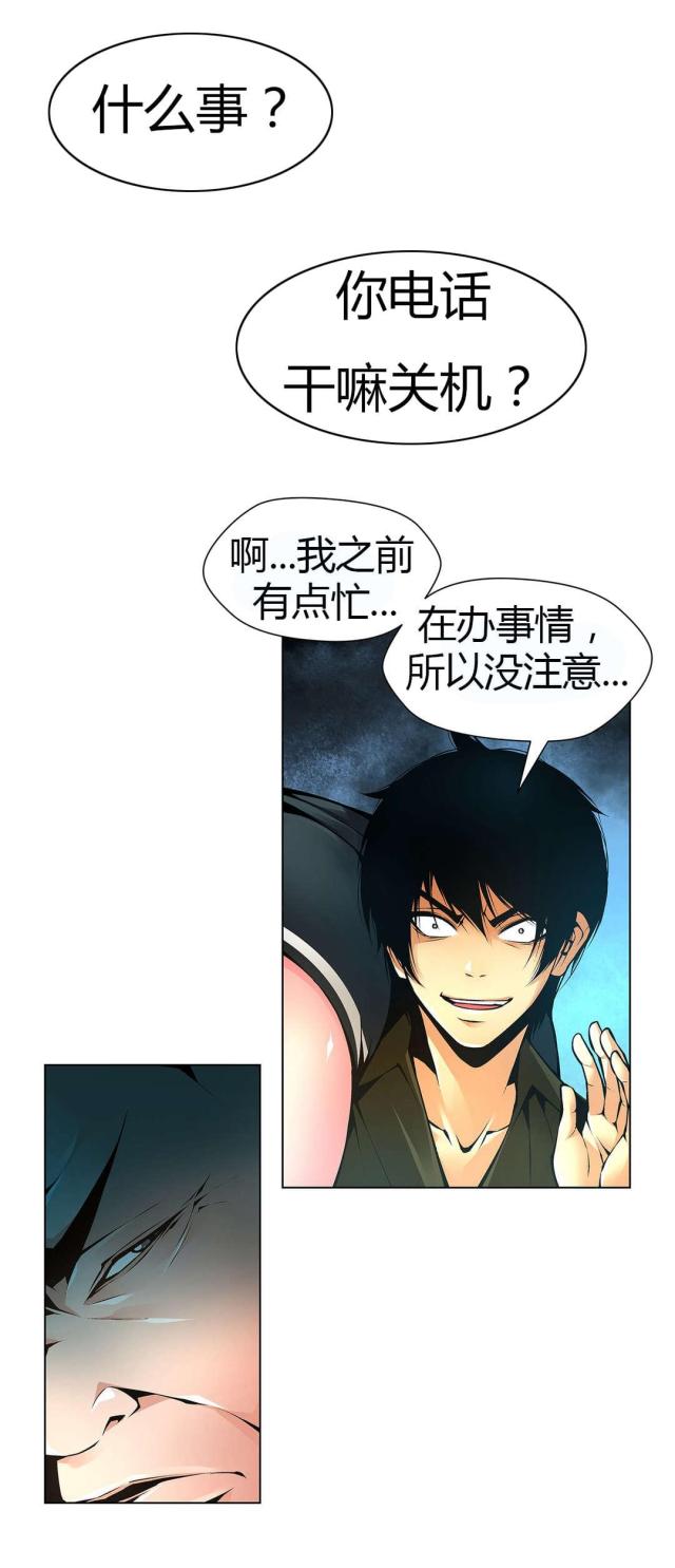 第48话22